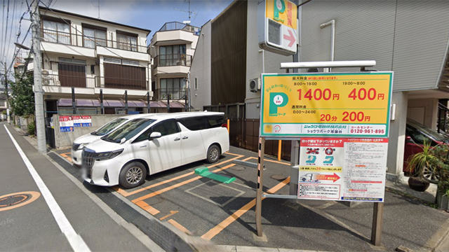 ショウワパーク常盤台